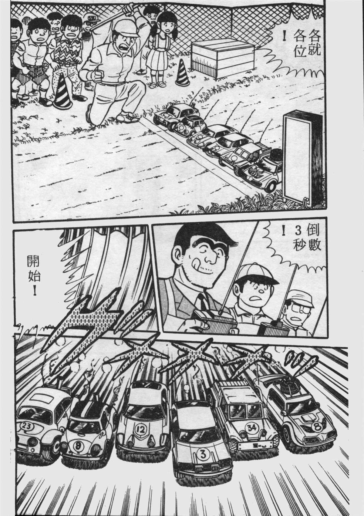 第 75 页