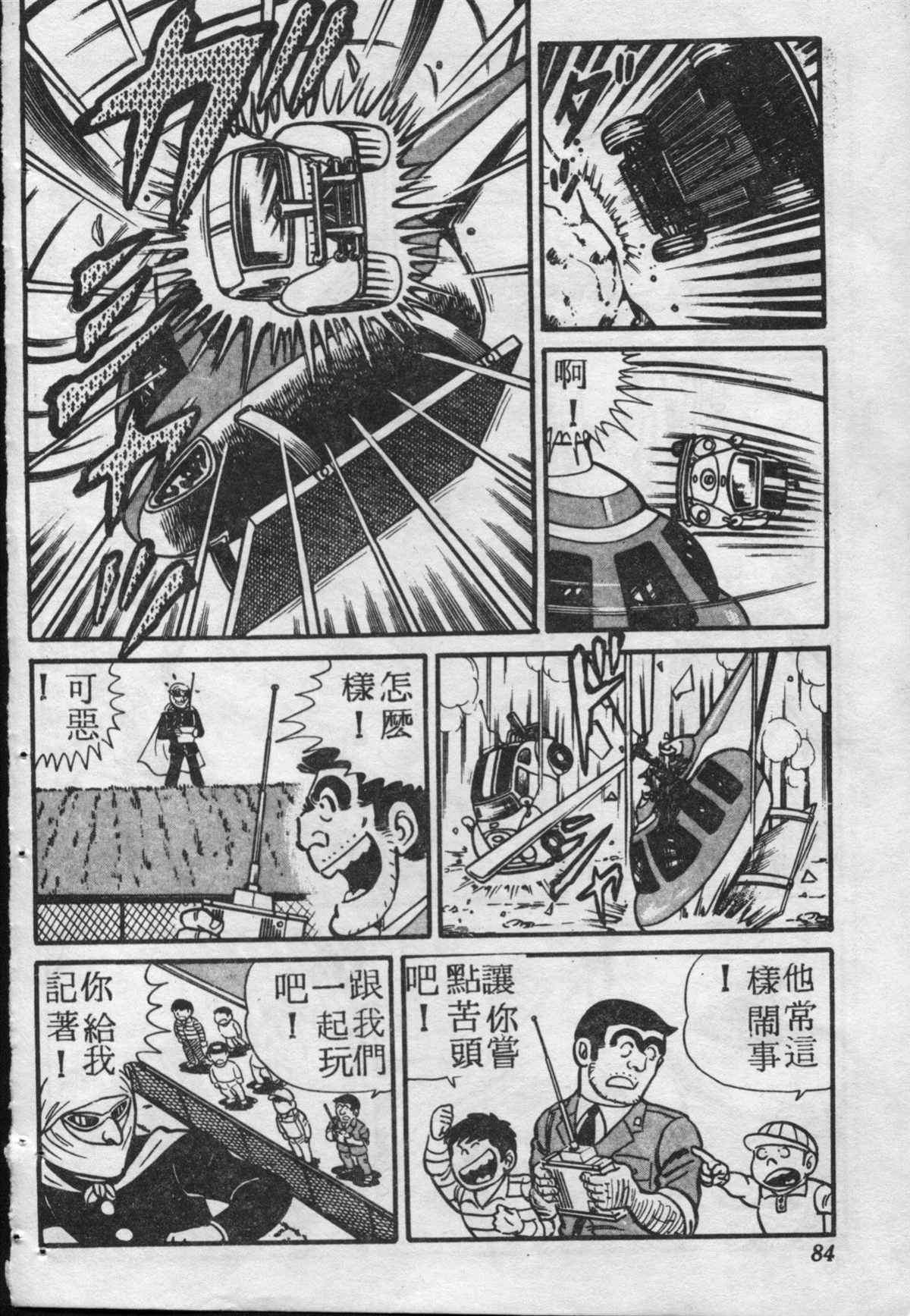 第 83 页