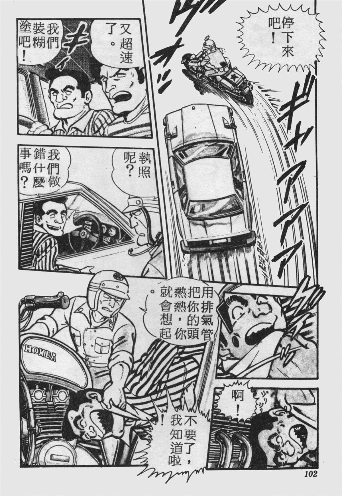 第 101 页