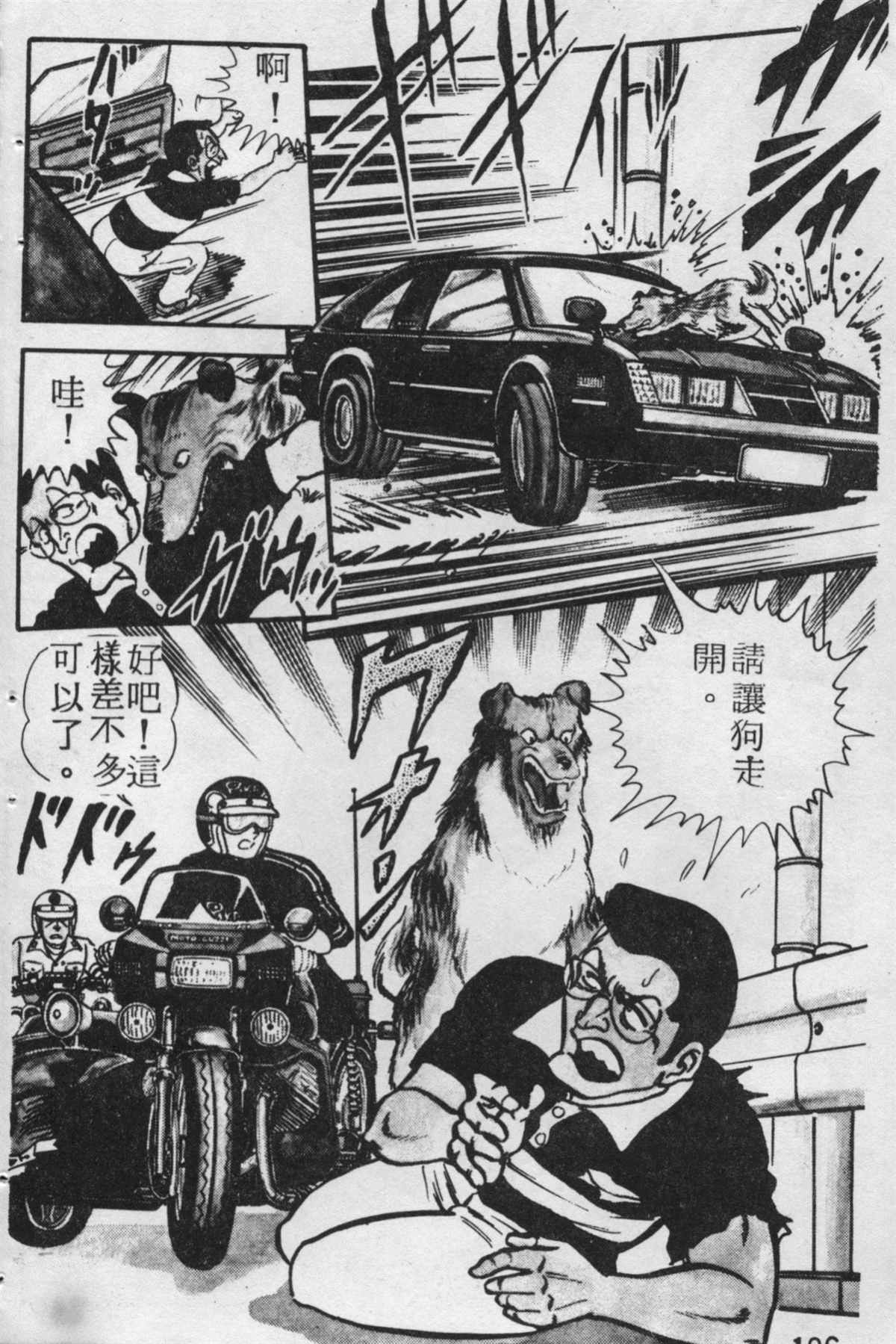 第 105 页