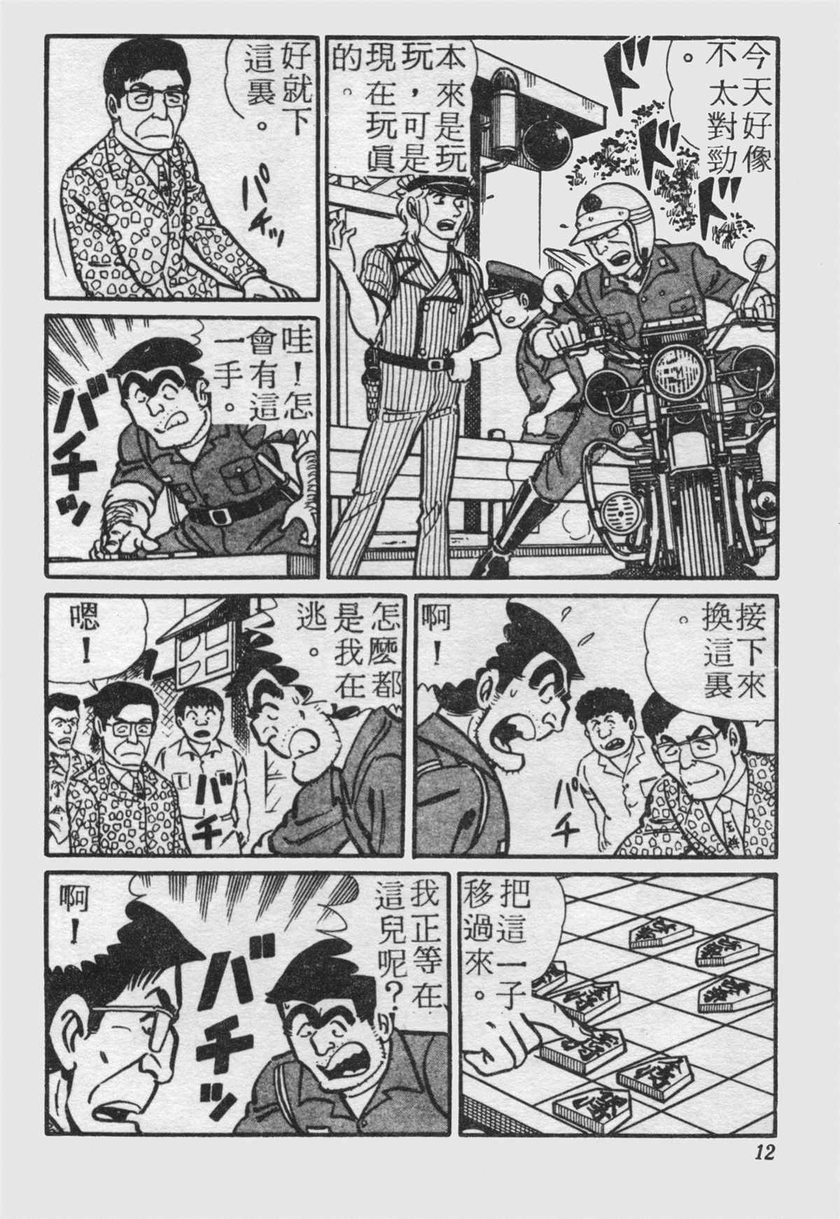 第 11 页