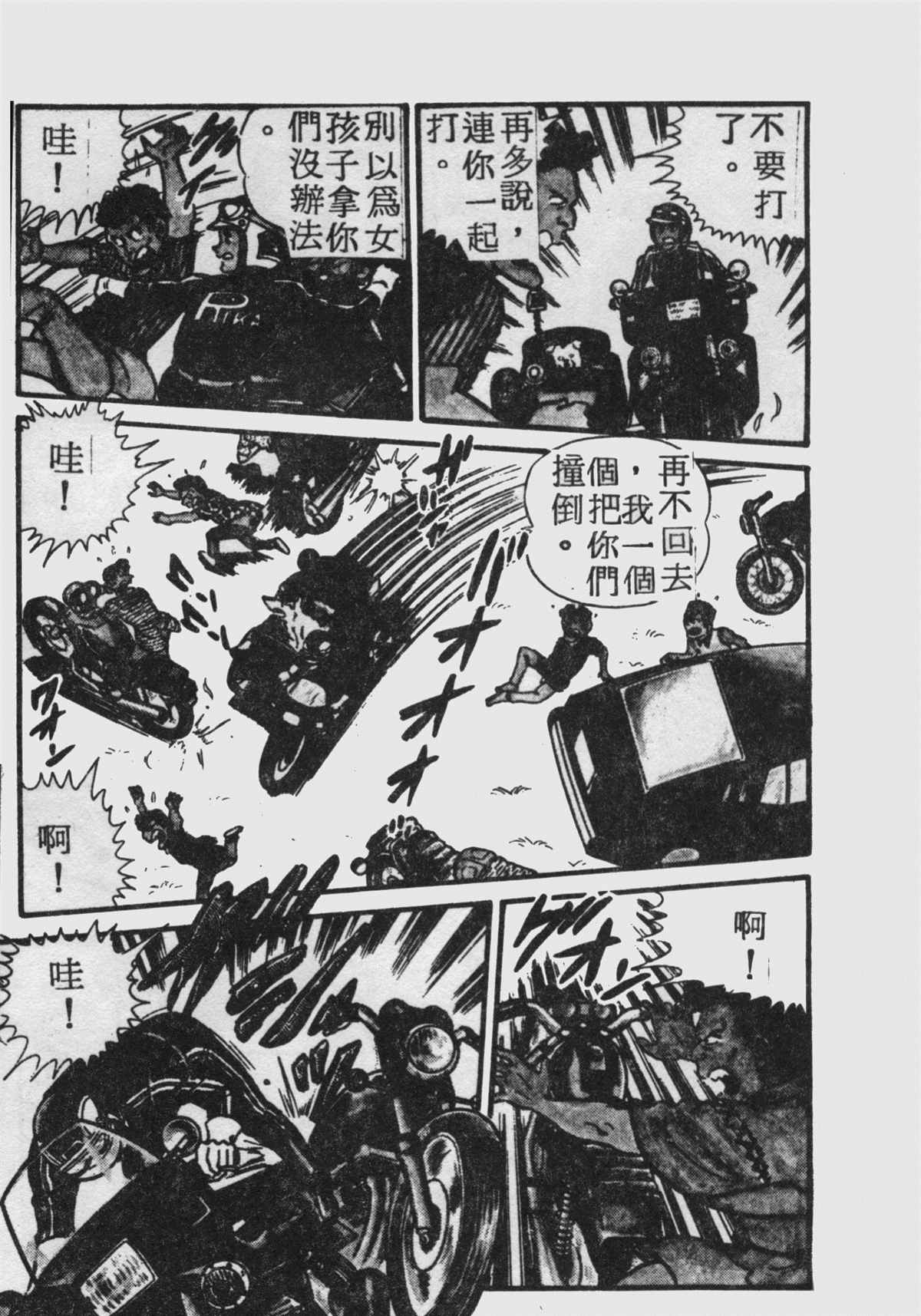 第 112 页
