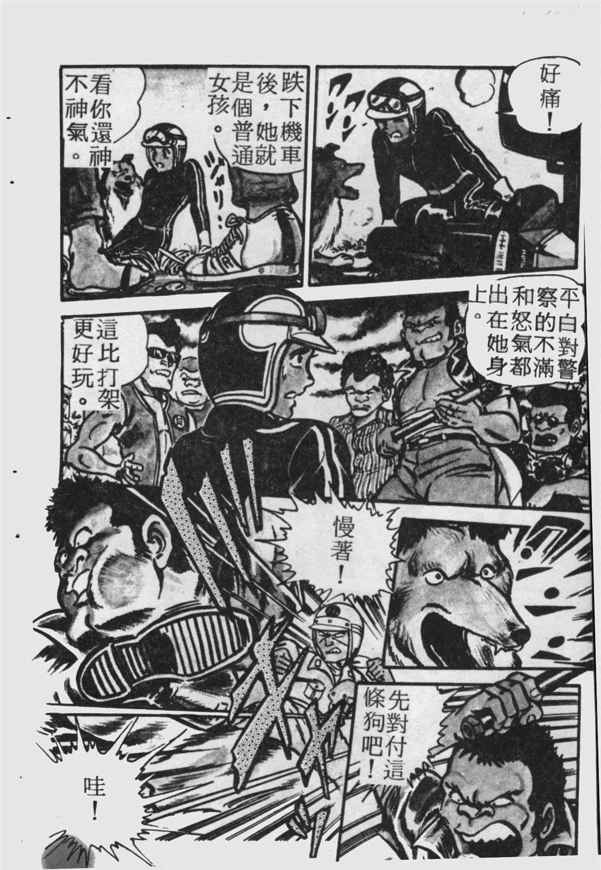 第 113 页