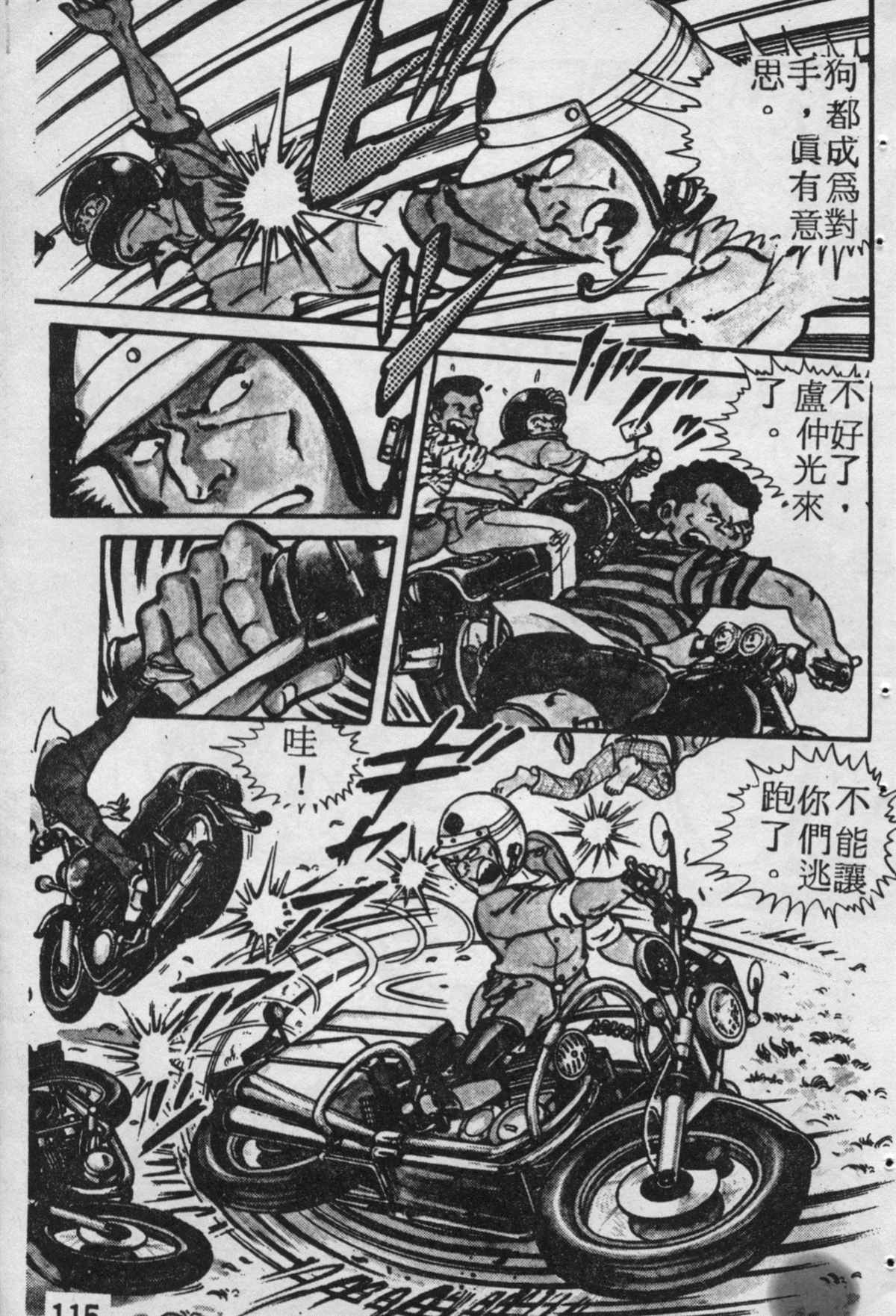 第 114 页