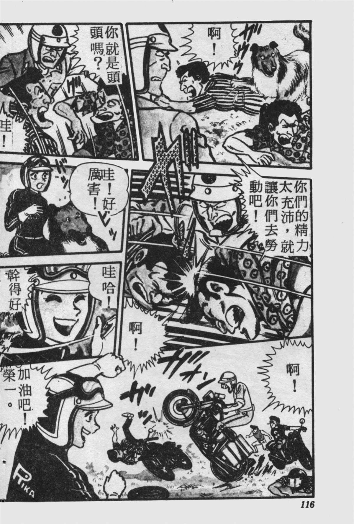 第 115 页