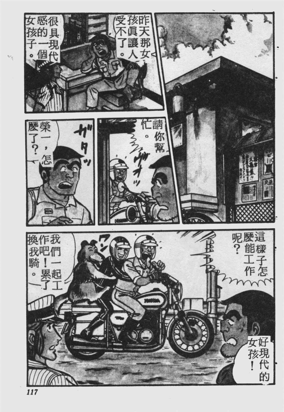 第 116 页