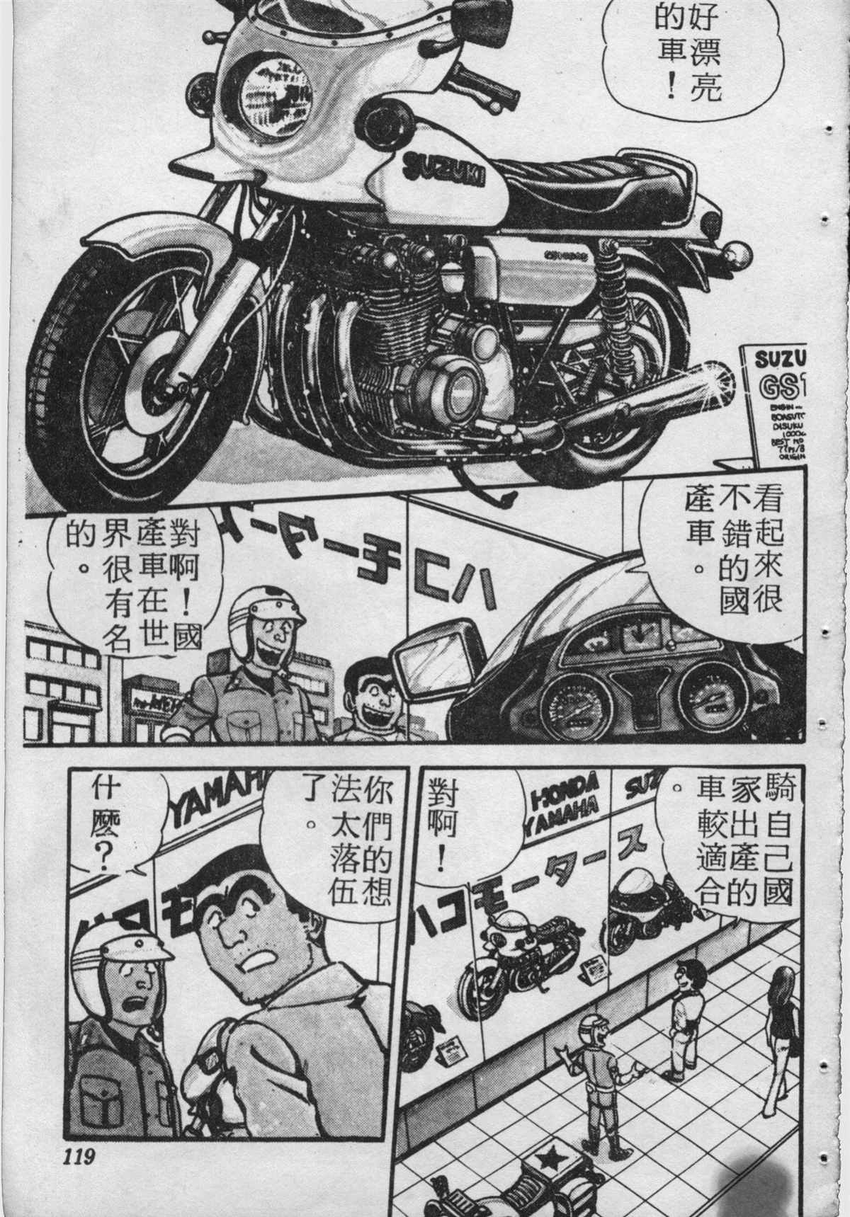 第 118 页