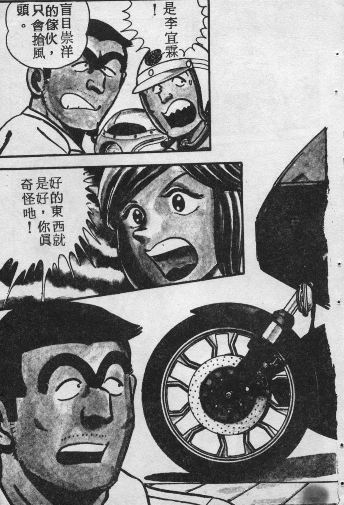 第 120 页