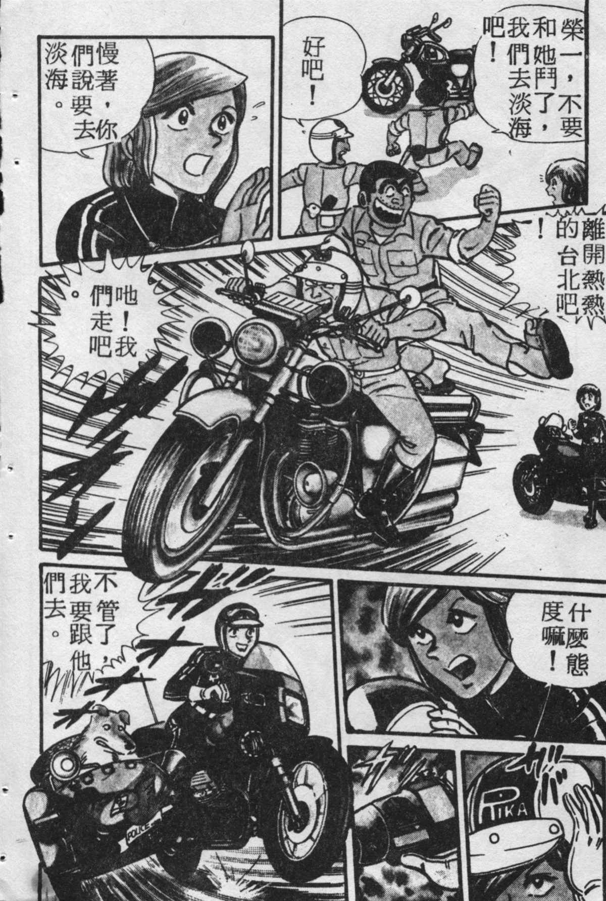 第 123 页