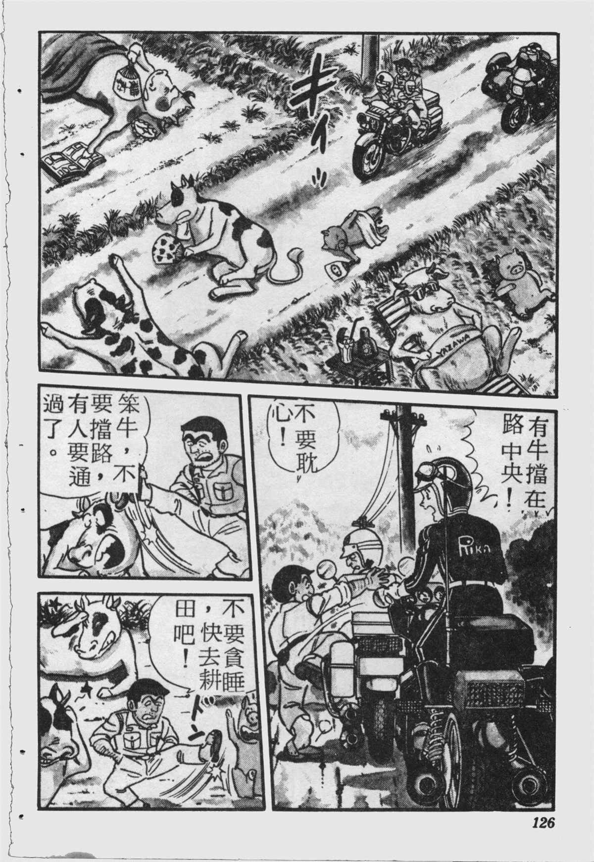 第 125 页