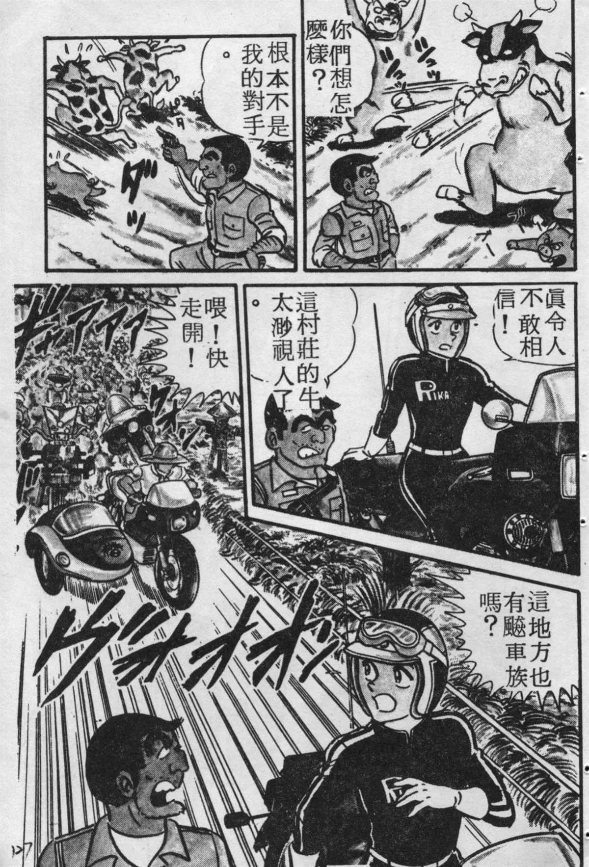 第 126 页