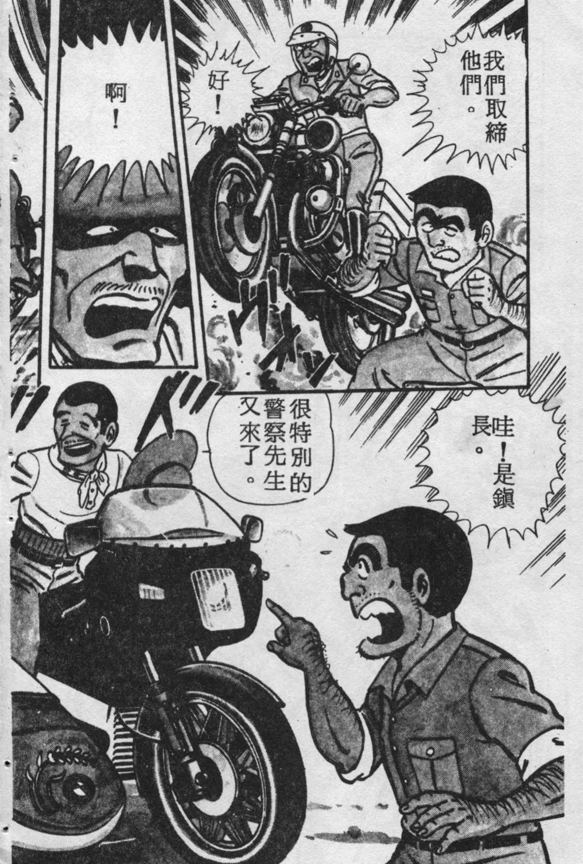 第 127 页