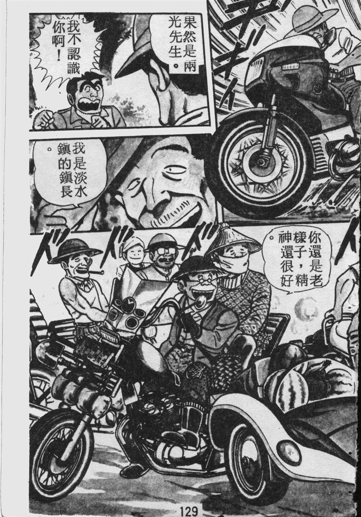 第 128 页