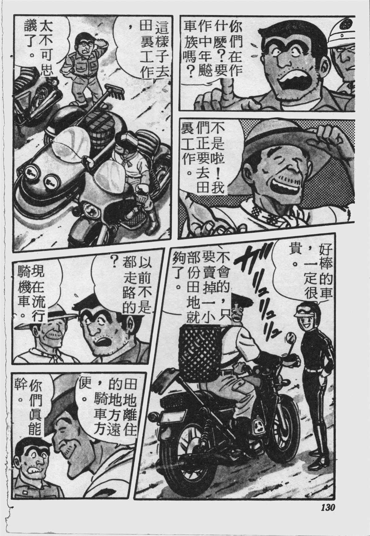 第 129 页