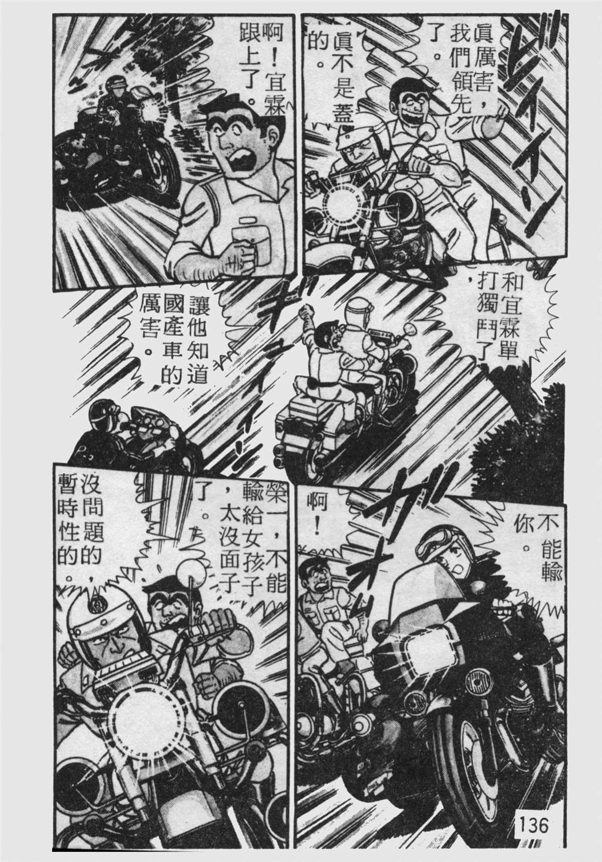 第 135 页