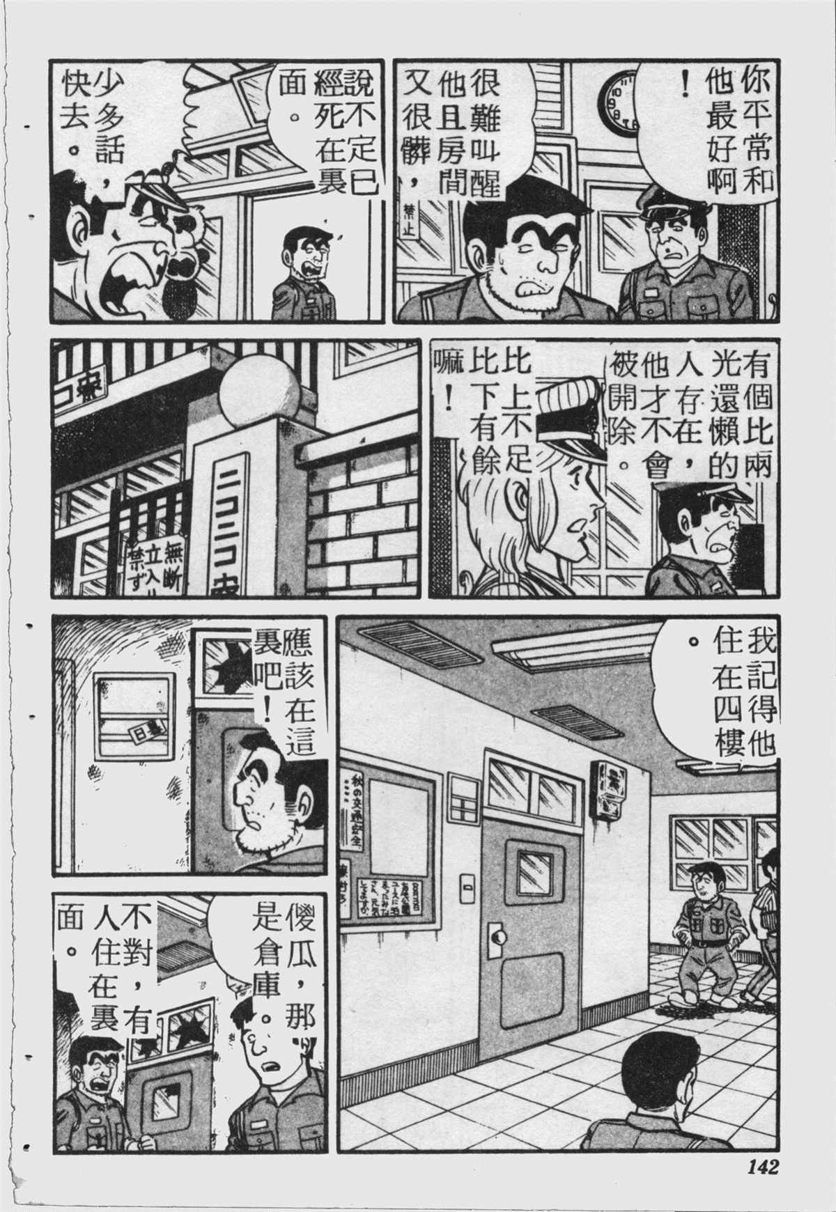 第 141 页