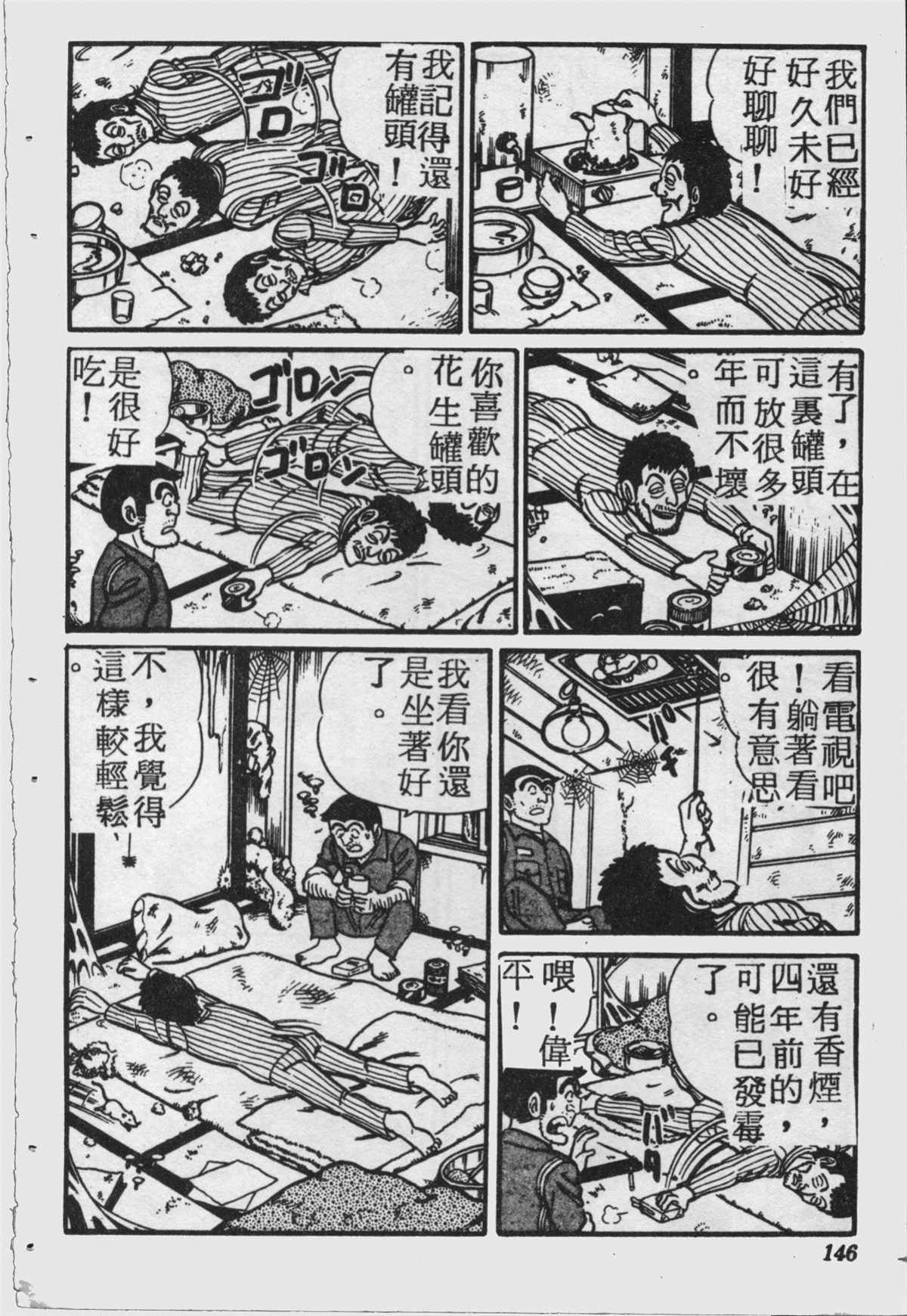 第 145 页