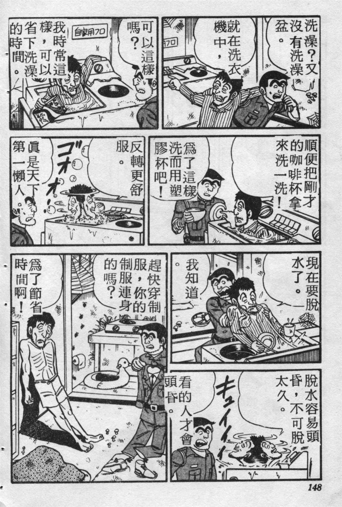 第 147 页