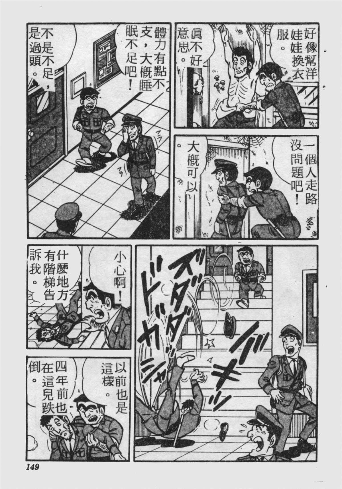 第 148 页