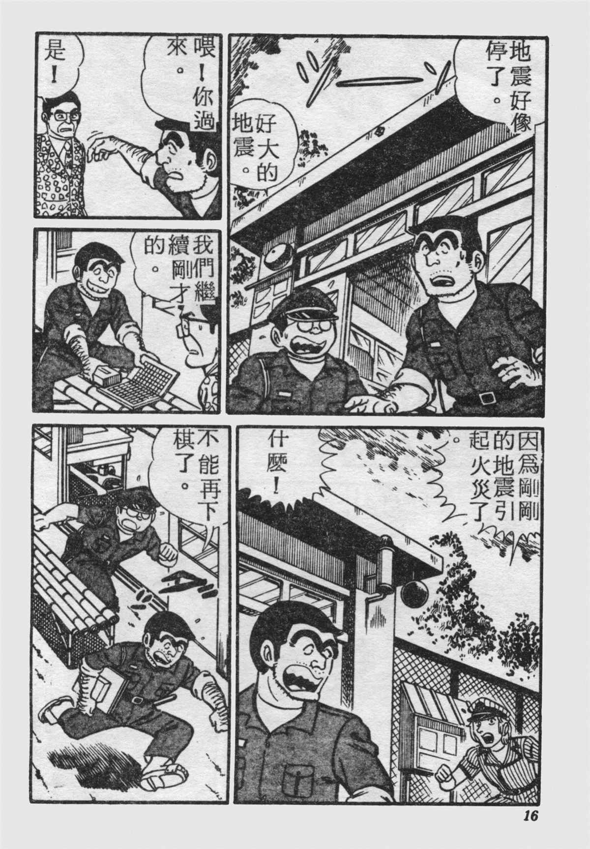 第 15 页