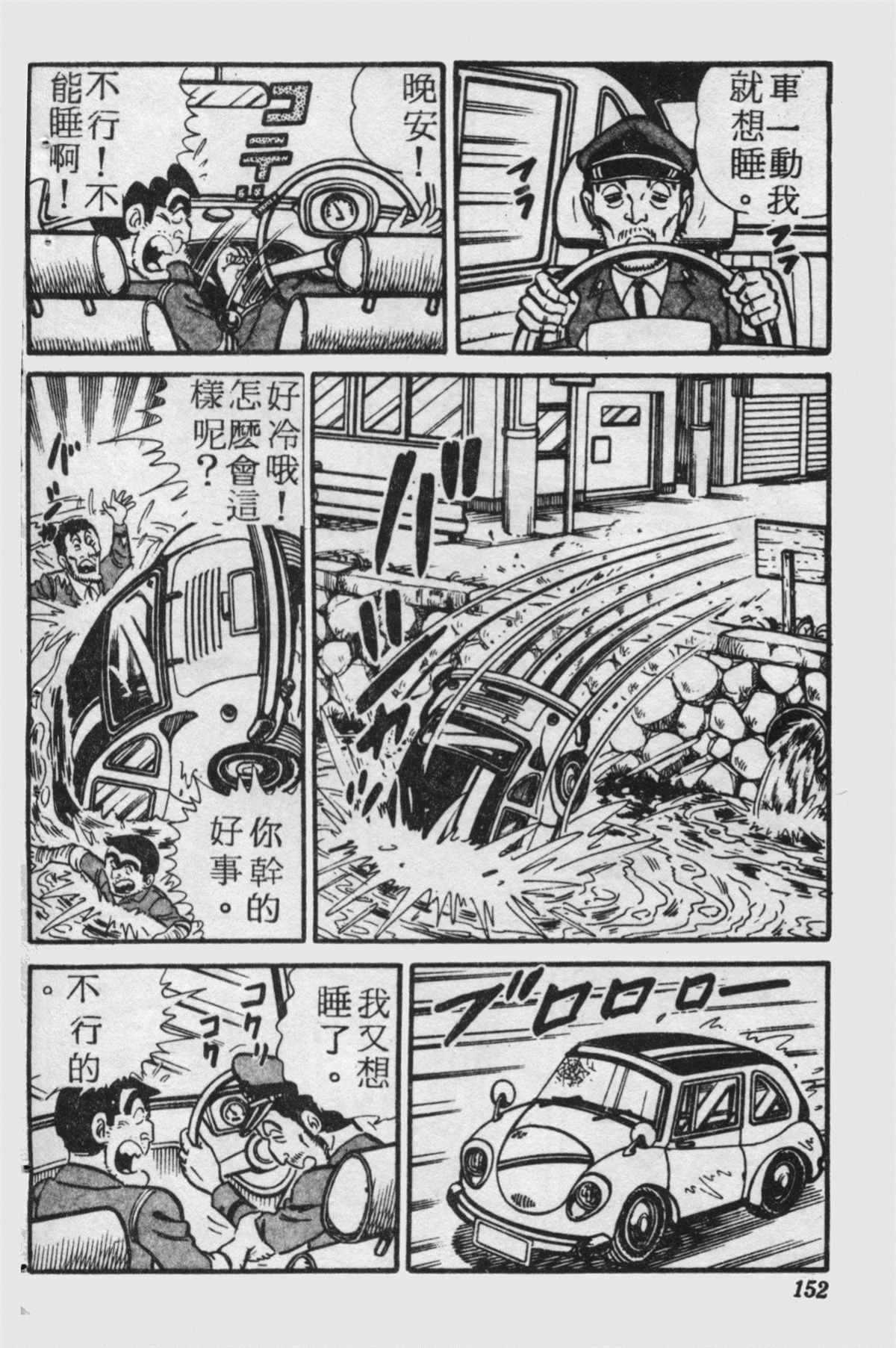第 150 页