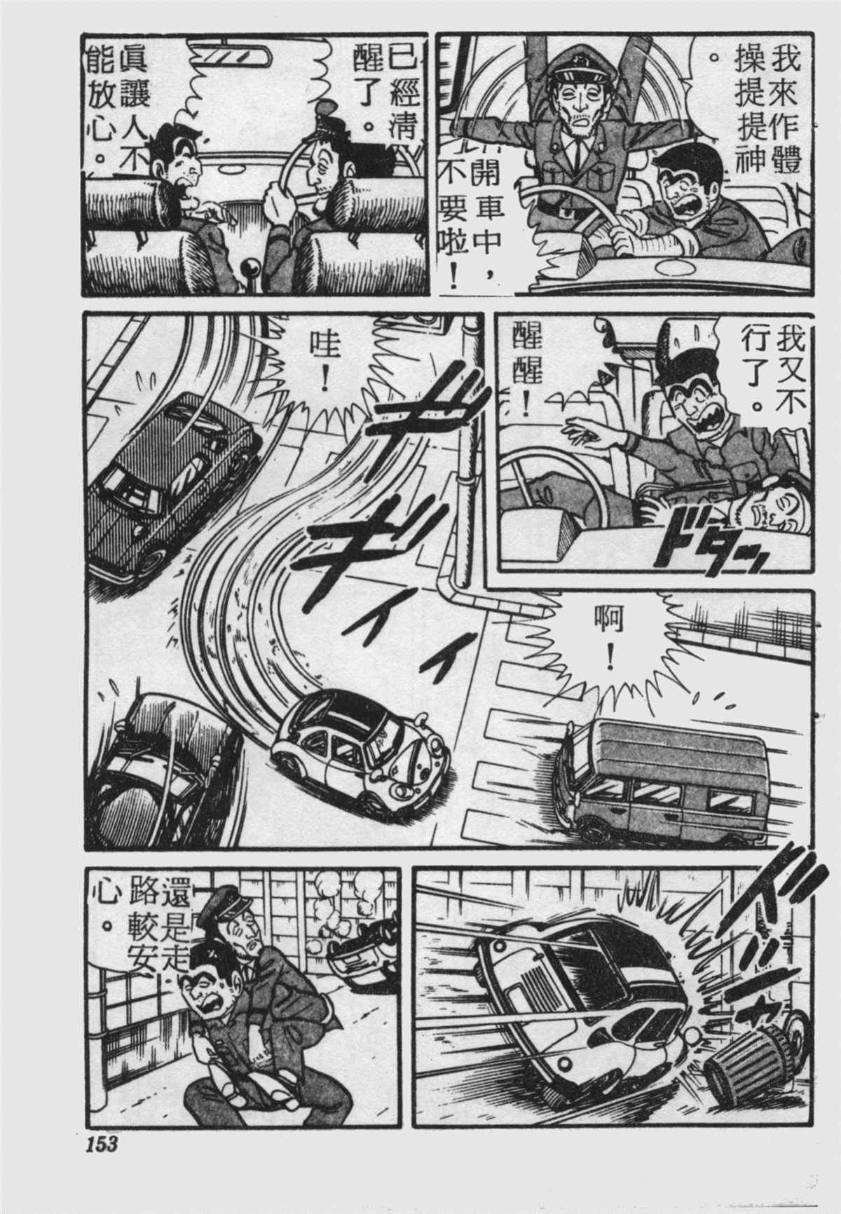 第 152 页