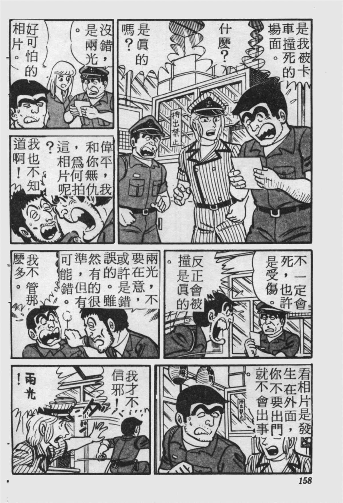 第 157 页