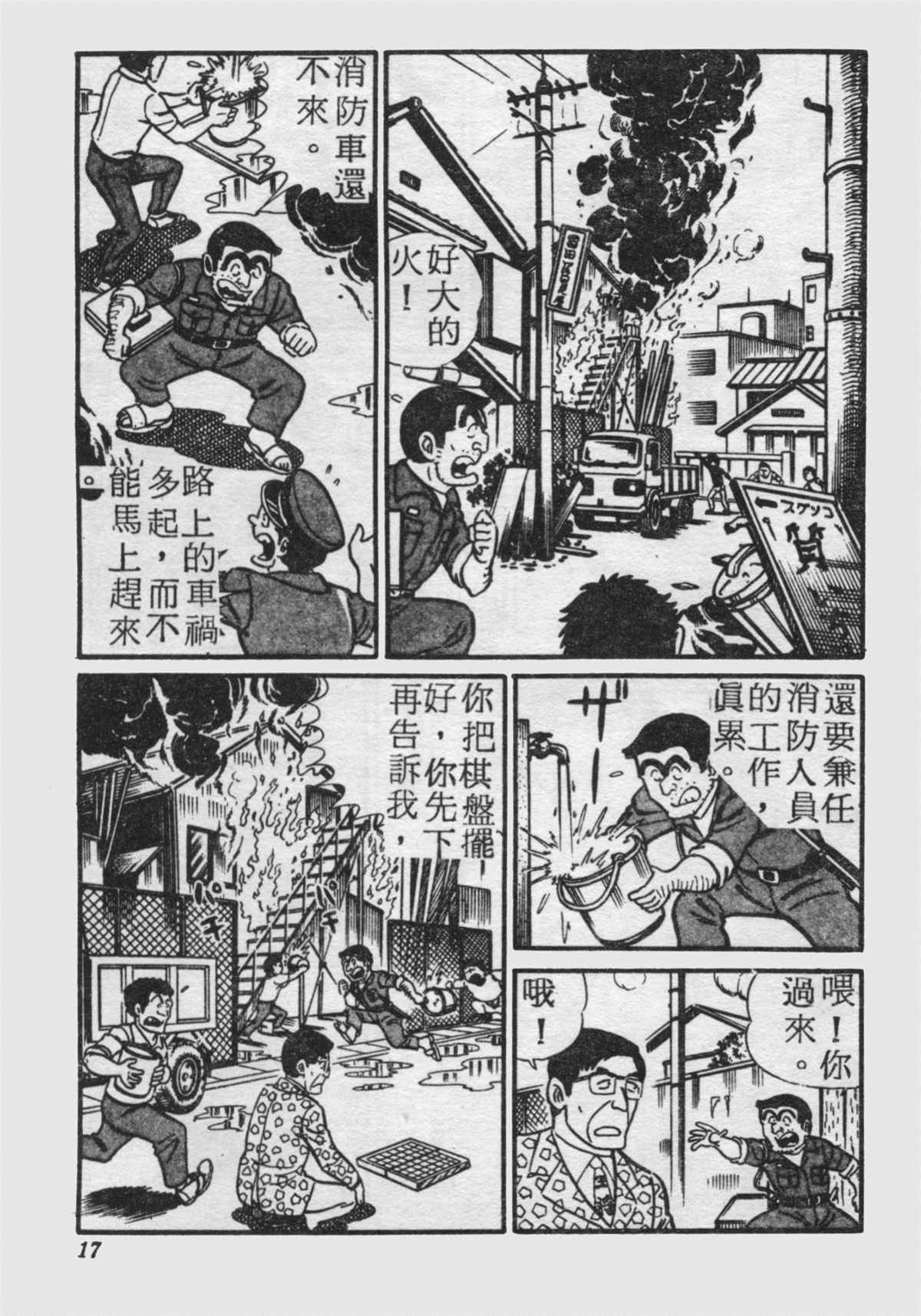 第 16 页