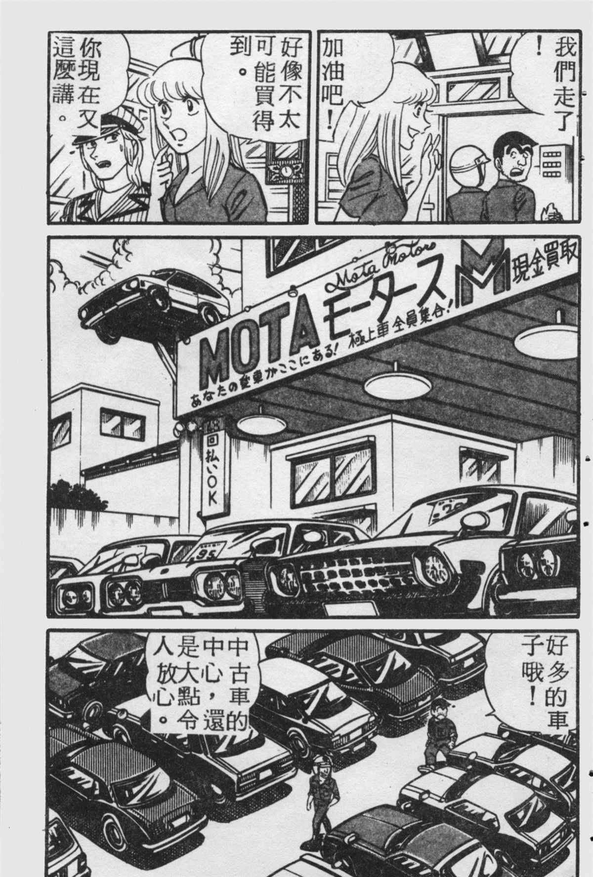 第 162 页