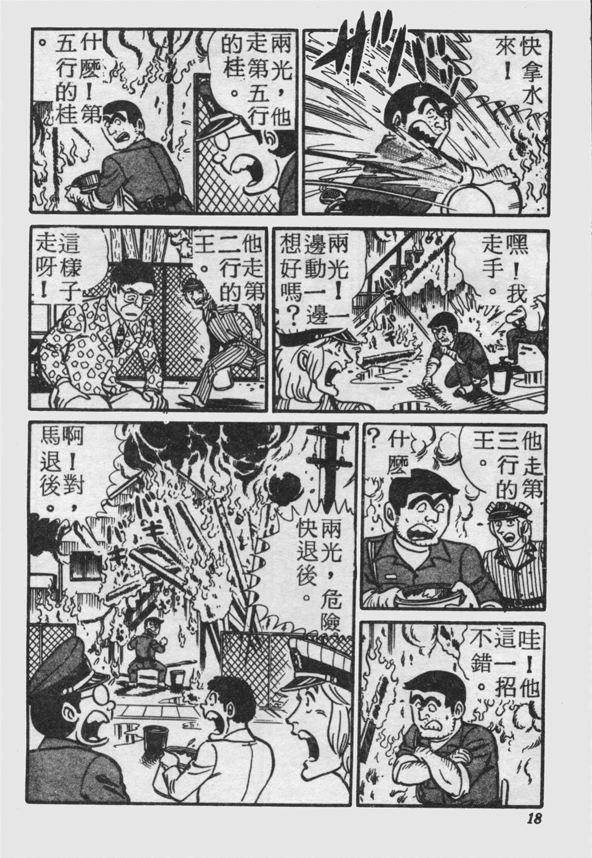 第 17 页