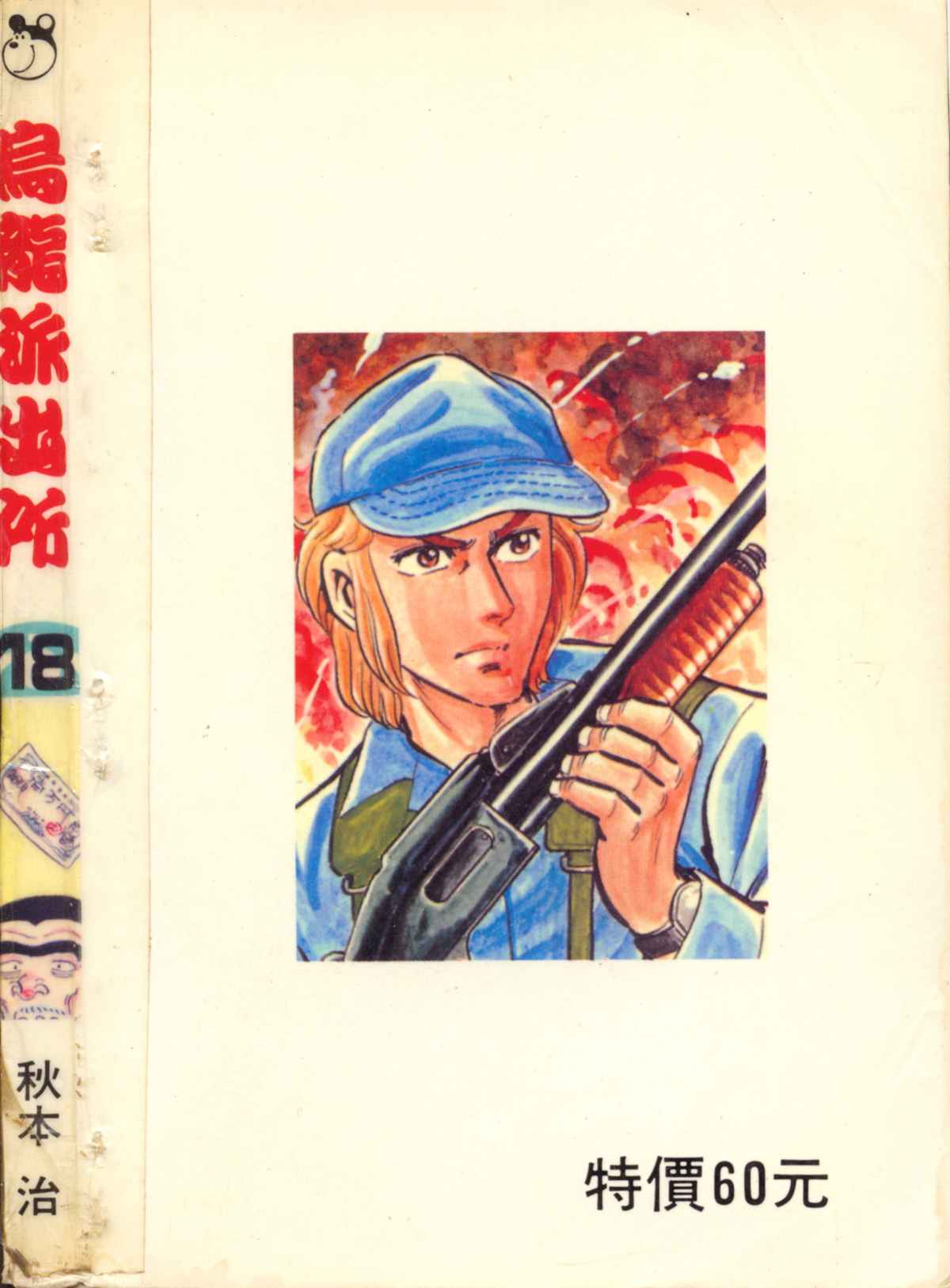 第 178 页