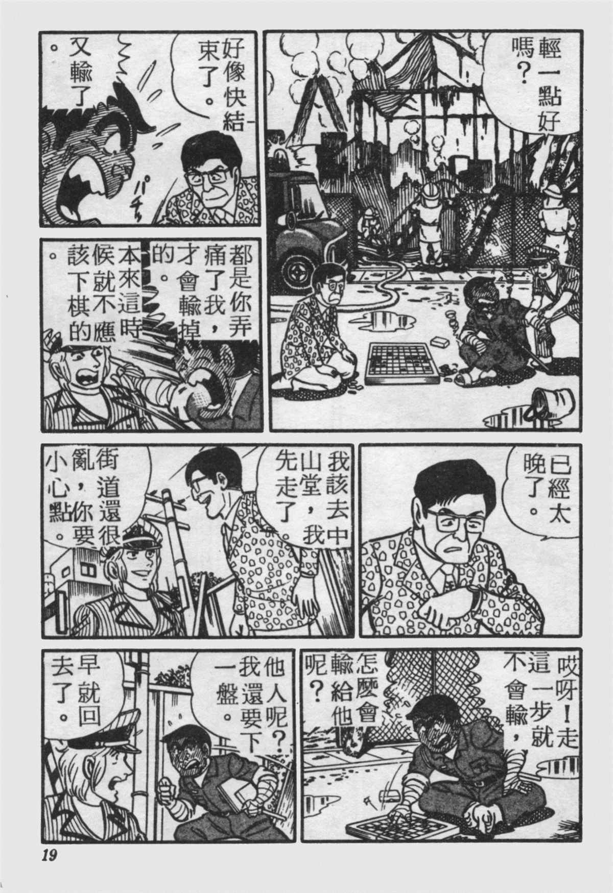 第 18 页
