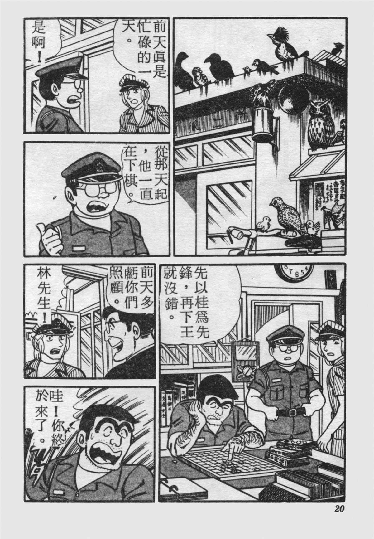 第 19 页