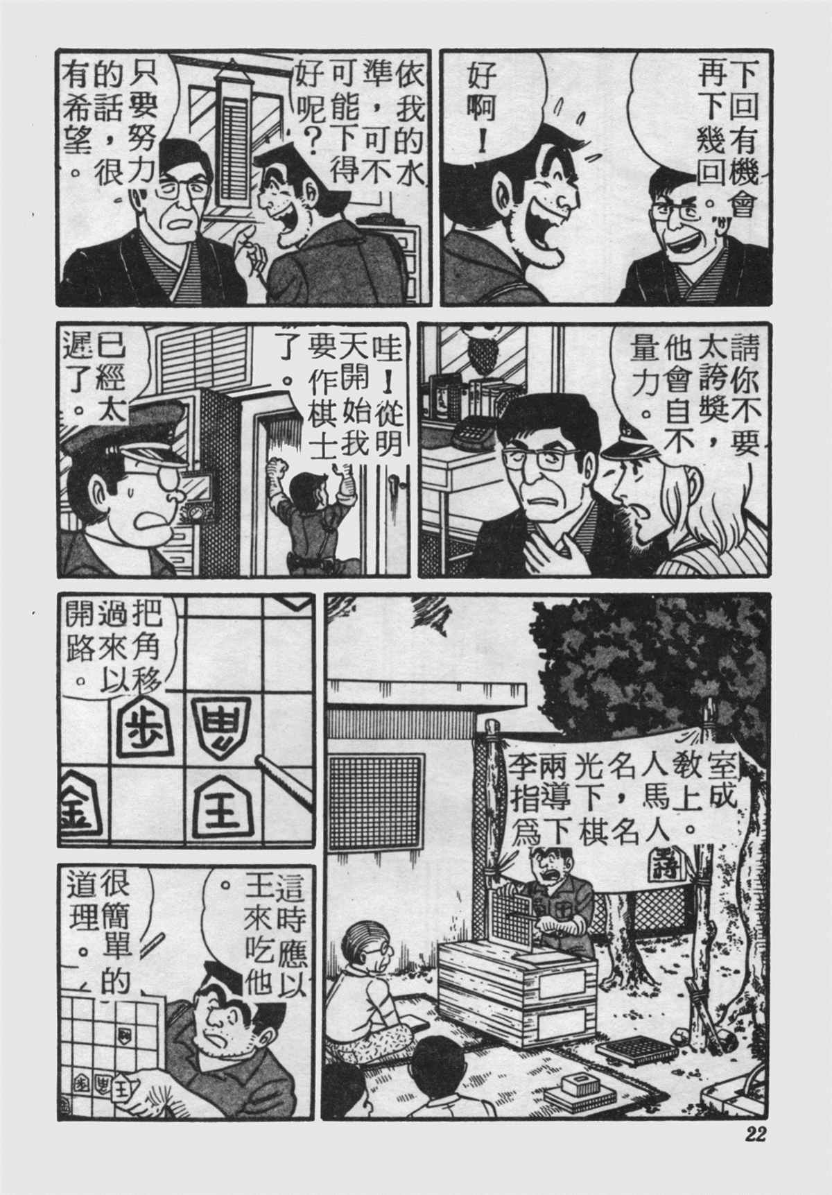第 21 页