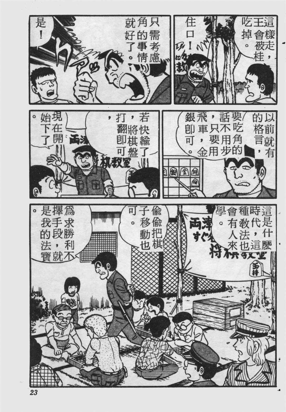 第 22 页