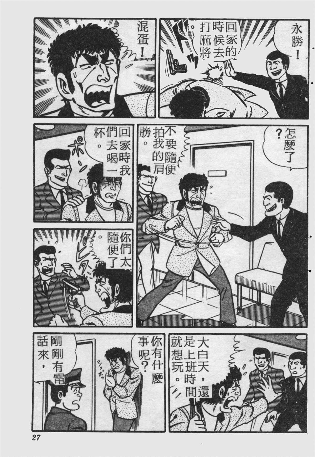 第 26 页