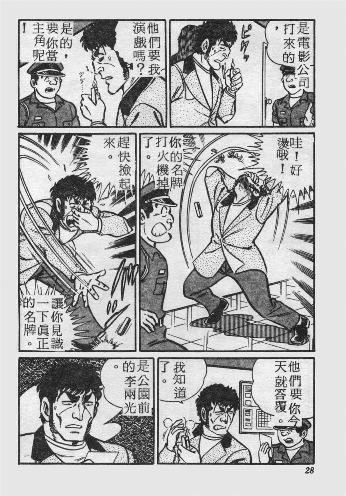 第 27 页