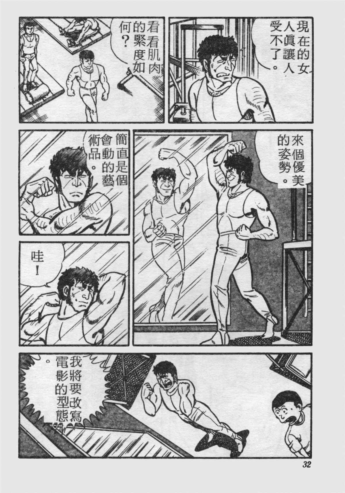 第 31 页