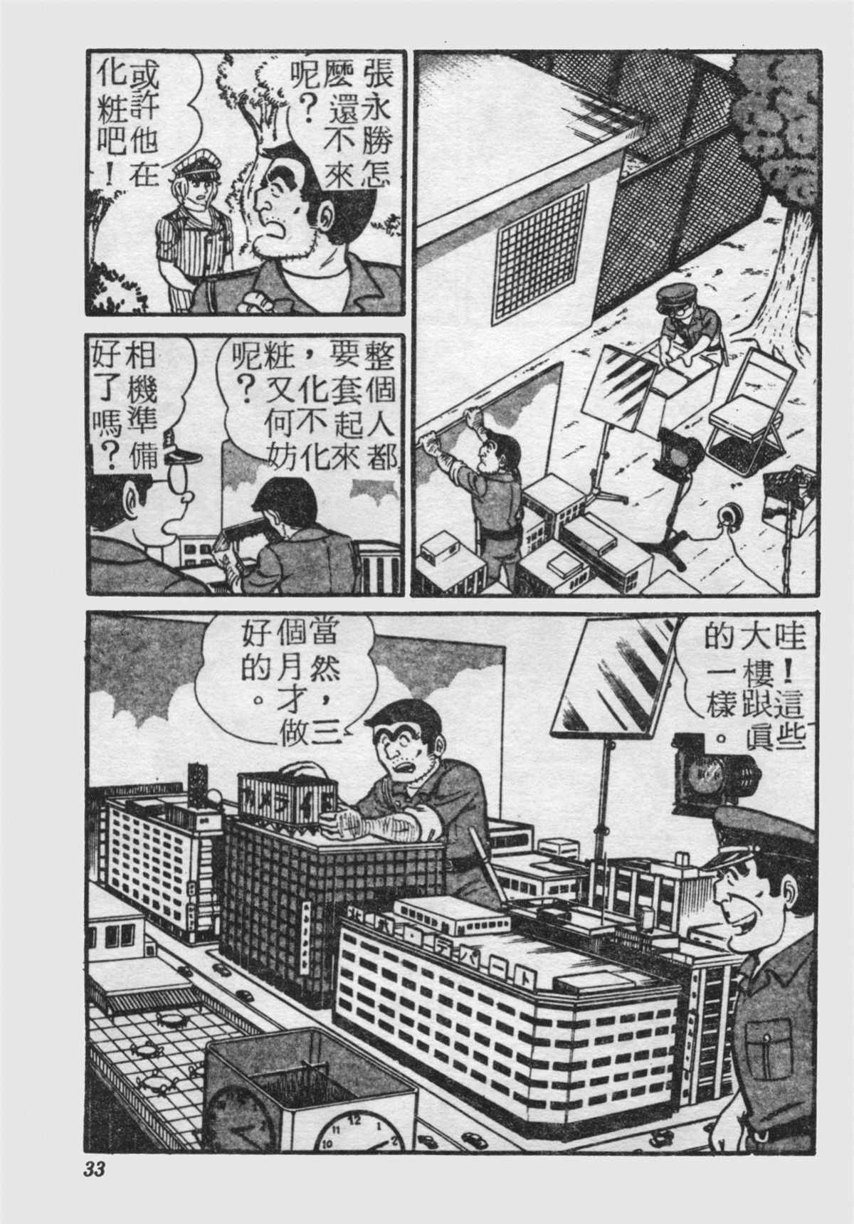 第 32 页