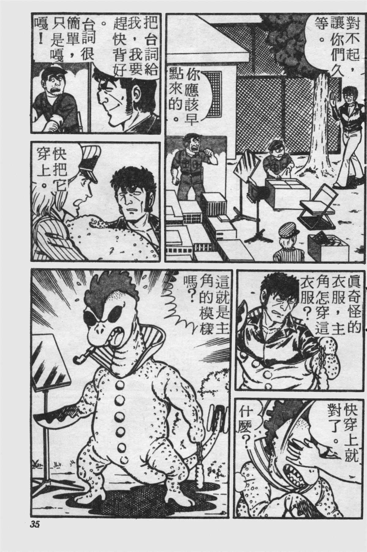 第 34 页