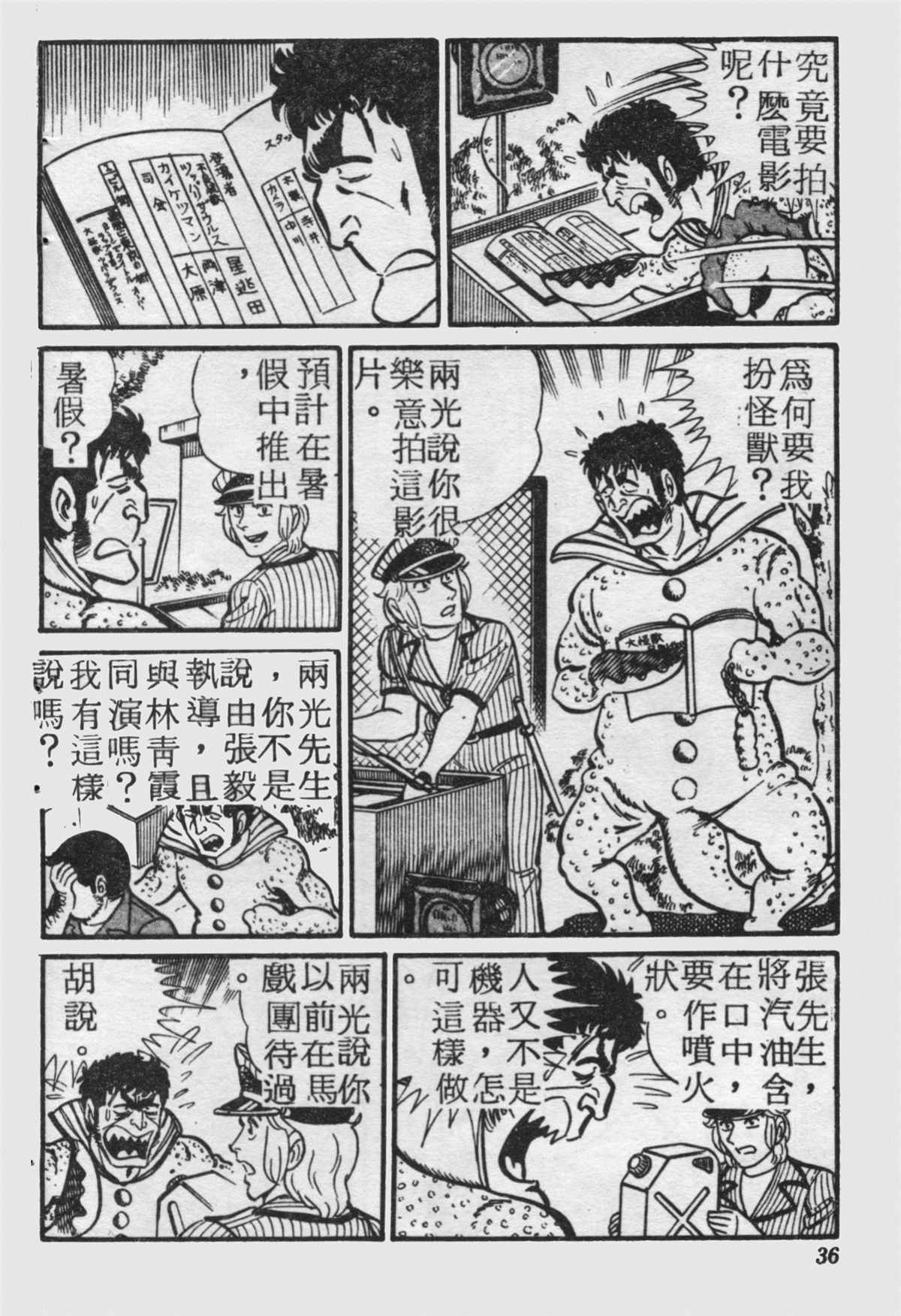 第 35 页