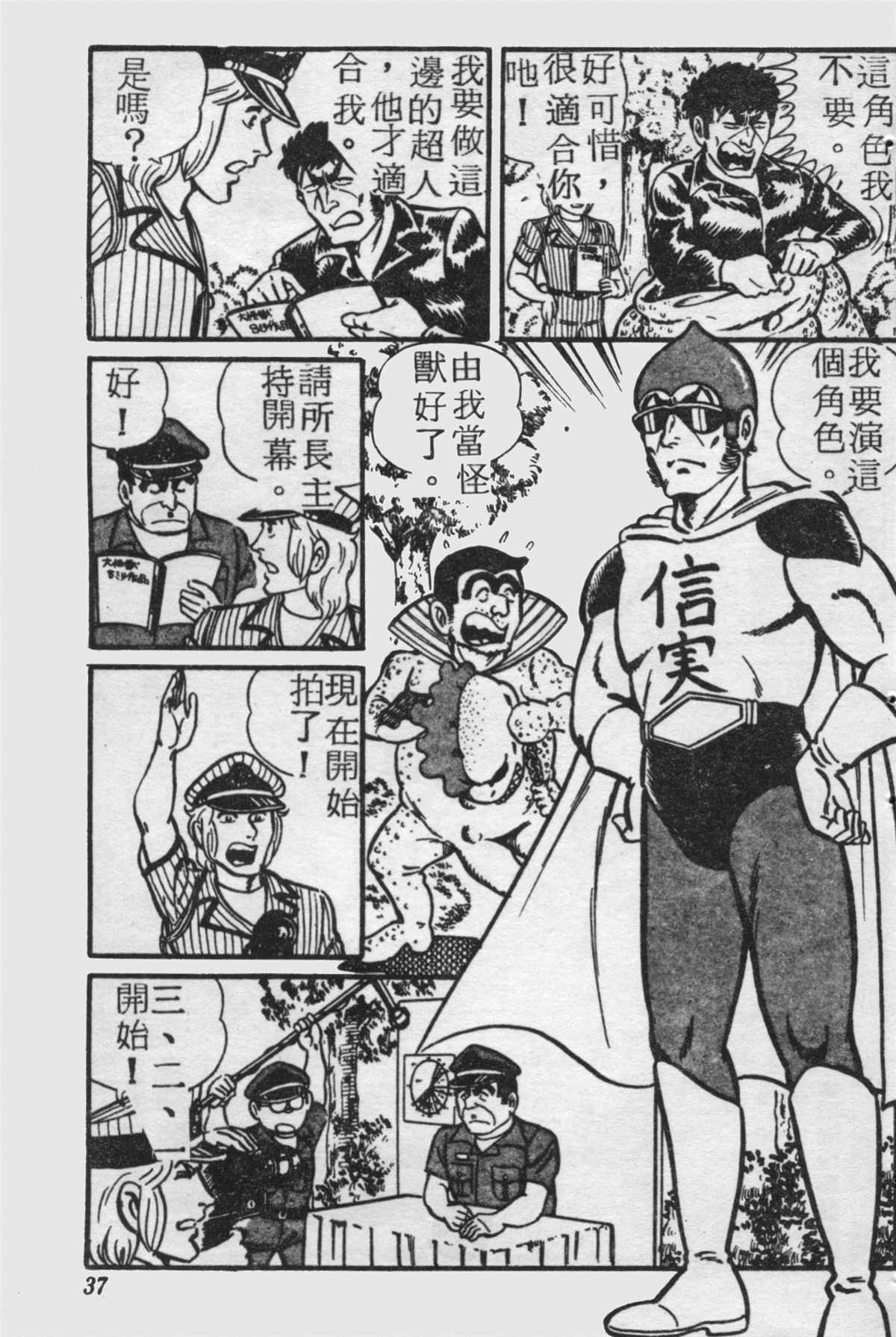 第 36 页