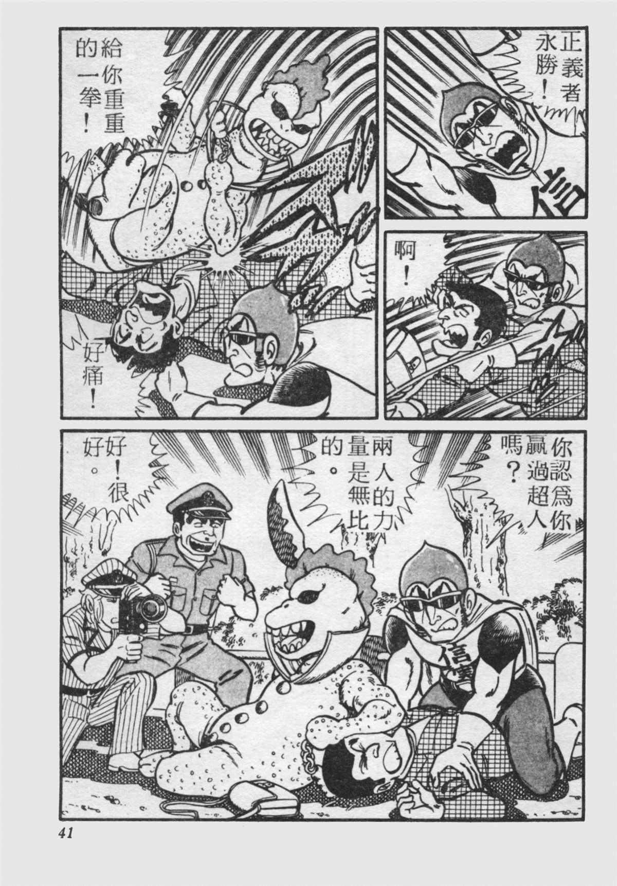第 40 页