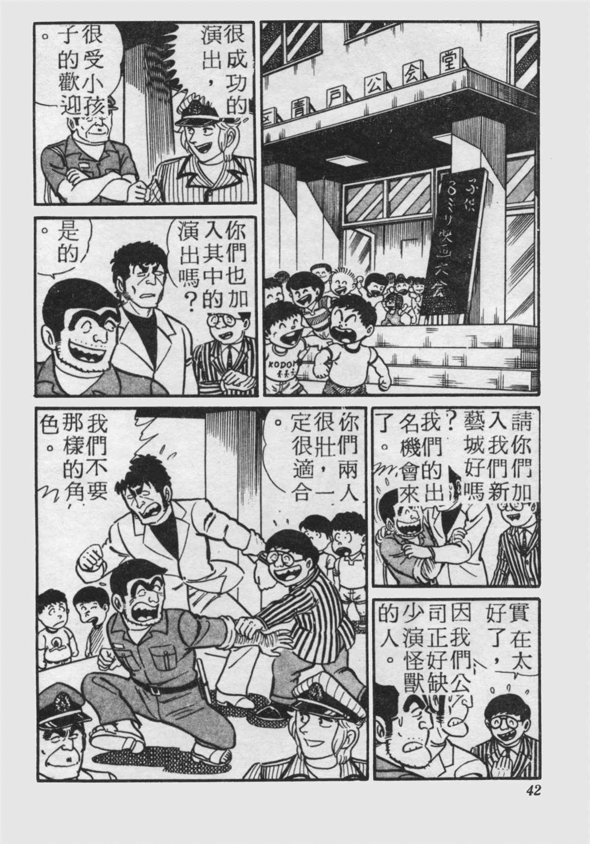 第 41 页
