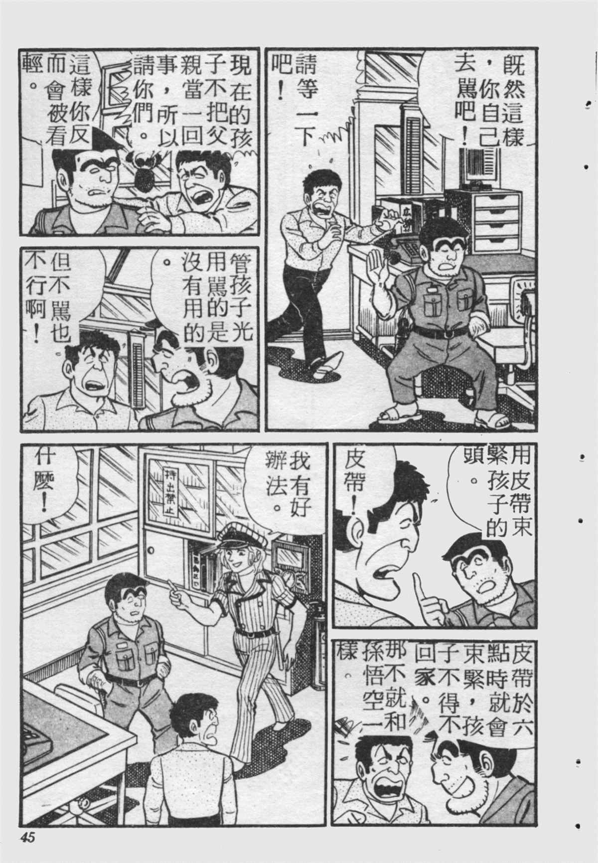 第 44 页