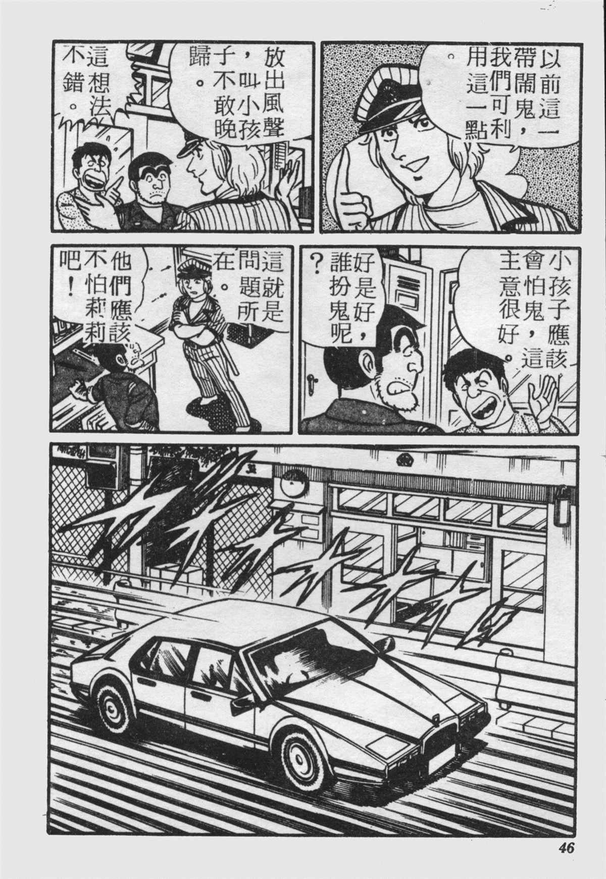 第 45 页