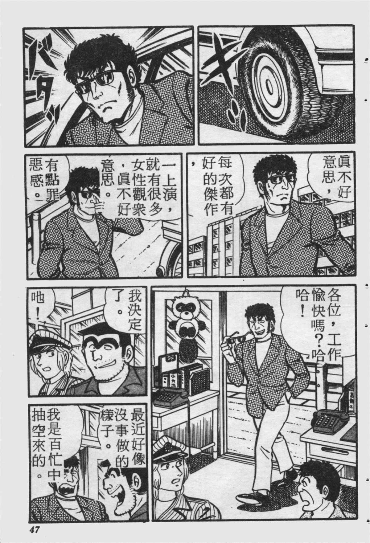第 46 页
