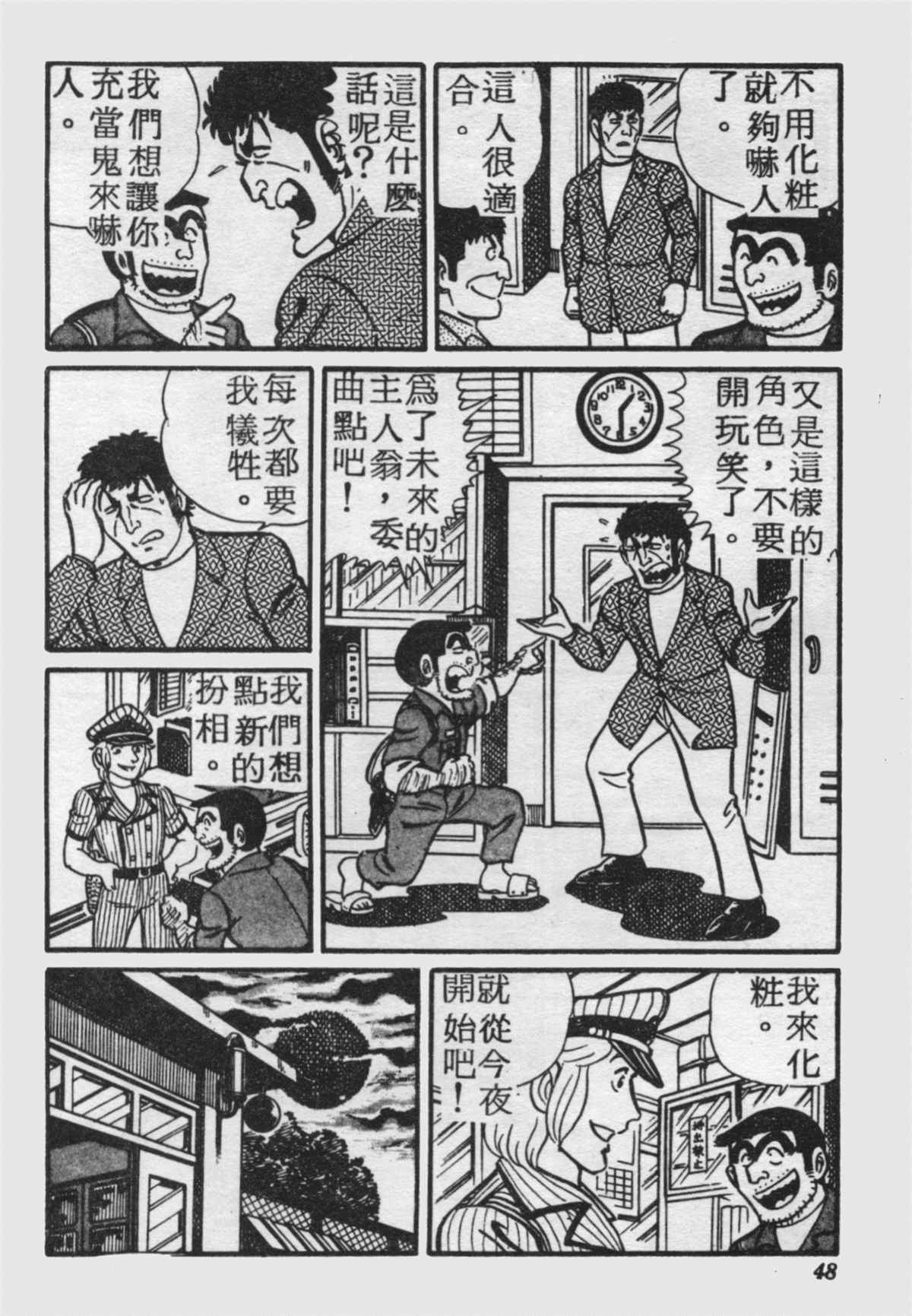 第 47 页