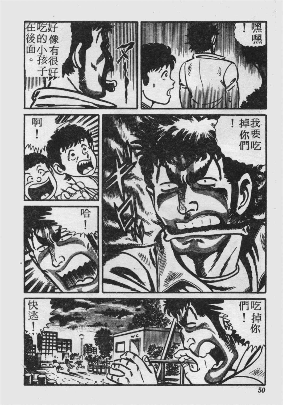 第 49 页
