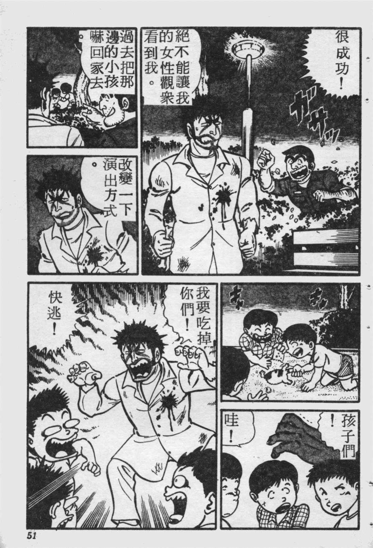 第 50 页